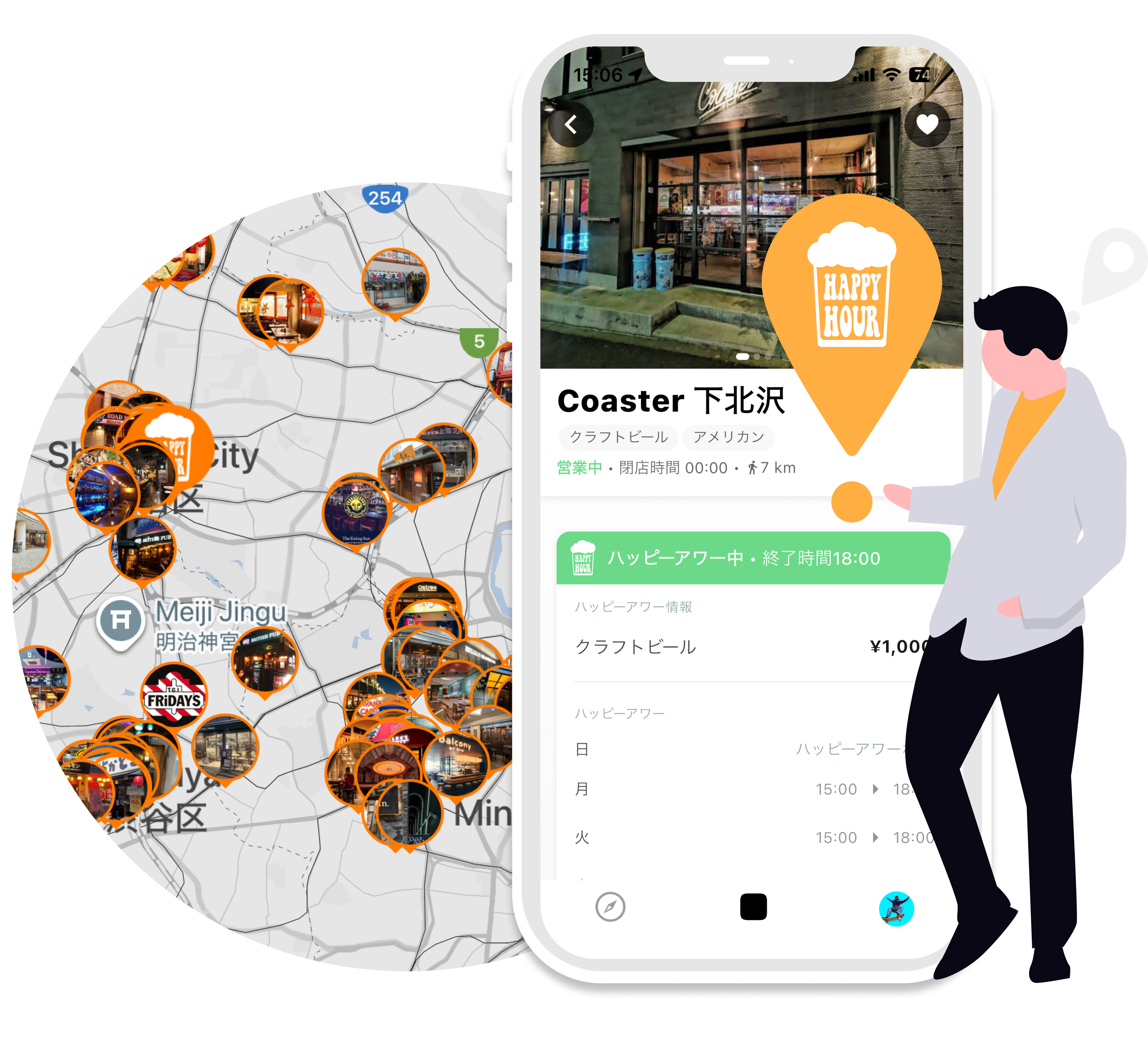 Map and app screenshot